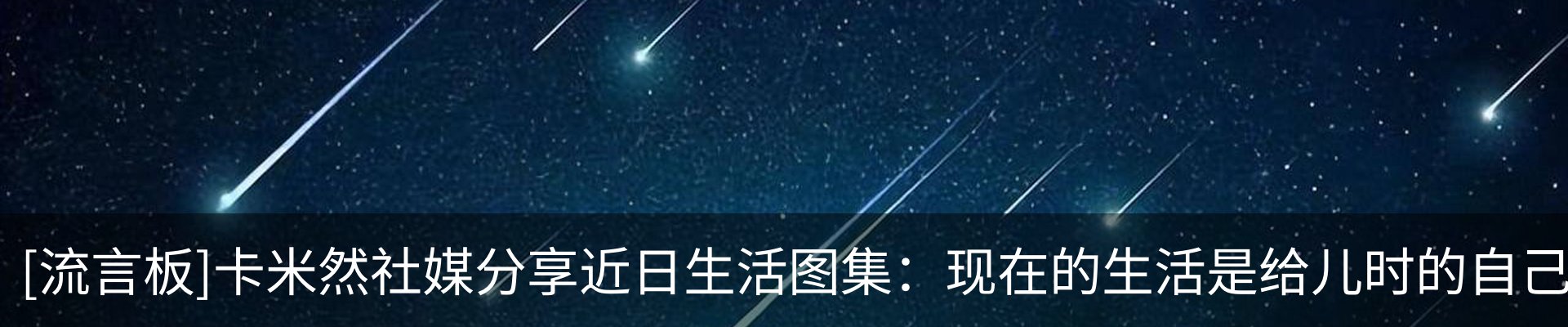 内页banner